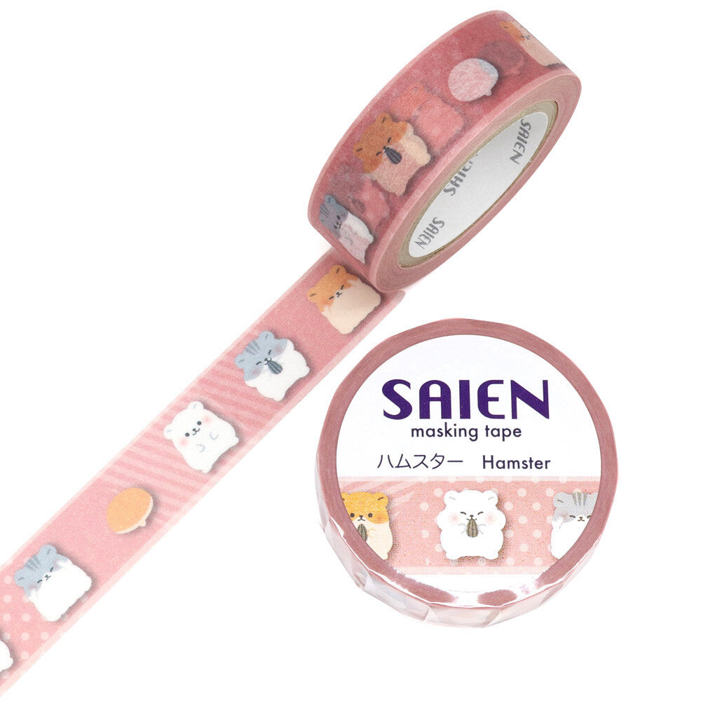 Hamster Washi Tape