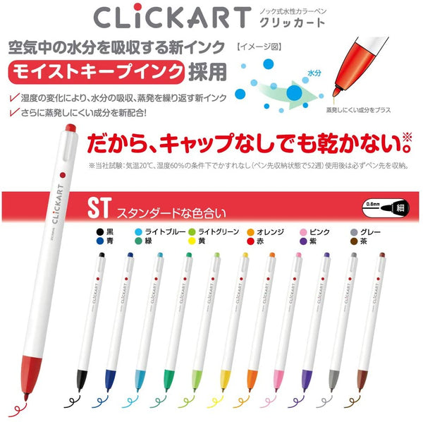 Zebra Click Art NEW 12 Color Pale Set – Tokyo Pen Shop