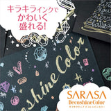 Sarasa Clip 0.5mm Deco Shine Color 10 Colors