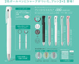 Zebra bLen 2+S Grey 0.5mm - 2 Colors Ballpoint Pen + Mechanical Pencil