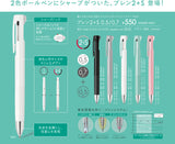 Zebra bLen 2+S 2 Multi-Function Ballpoint Pen and Mechanical Pencil