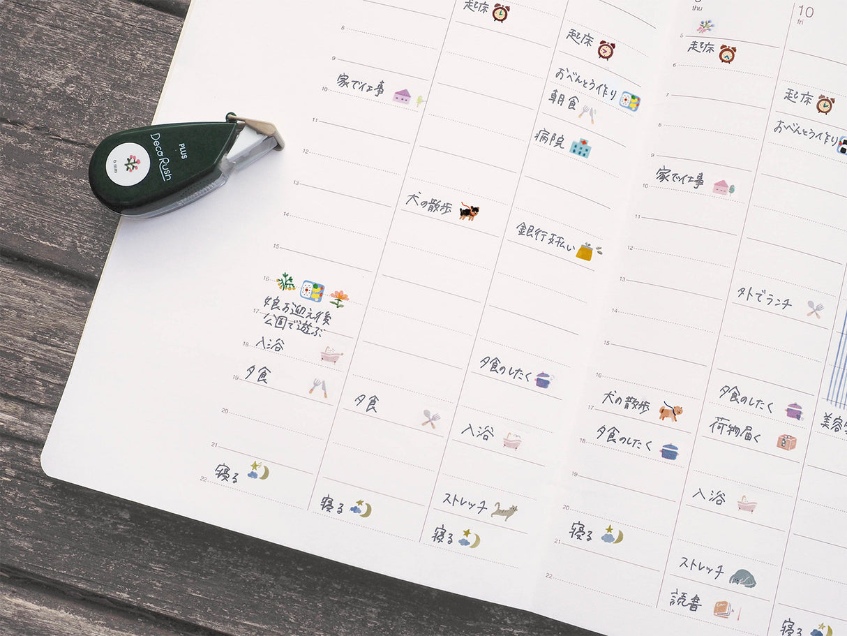 Stretching Cat Deco Rush