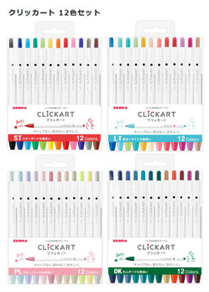 Zebra Clickart Knock Sign Pen 36 Color Set