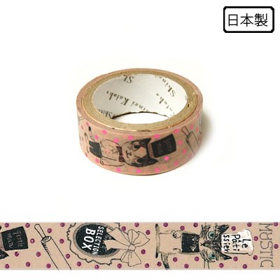 Mystic Cat Foil Washi Tape • Shinzi Katoh Design