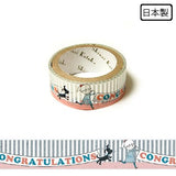 Congratulations Foil Washi Tape • Shinzi Katoh Design