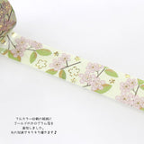Cherry Blossom Washi Tape Shinzi Katoh Design