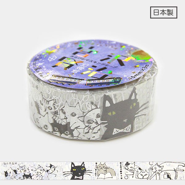 Shinzi Katoh Design - Cat Office Washi Tape Folk Tales & Fictions Book