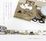 I Am A Cat Natsume Washi Tape Shinzi Katoh Design
