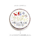 Tea Time Washi Tape Shinzi Katoh Design