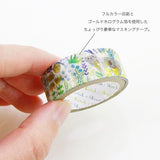 Cat Glitter Washi Tape Shinzi Katoh Design