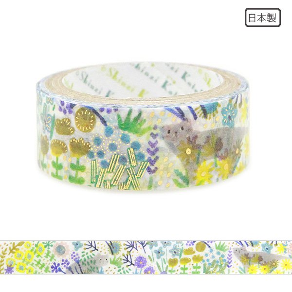Cat Glitter Washi Tape Shinzi Katoh Design