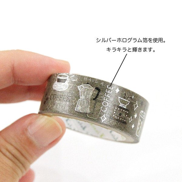 Shinzi Katoh Design - Coffee Washi Tape