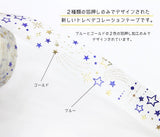 Star Night Washi Tape Shinzi Katoh Design