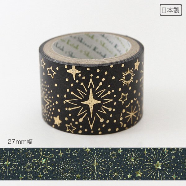 Glittering Stars Washi Tape Shinzi Katoh Design