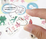 Japanese Pattern Flake Sticker Shinzi Katoh 64pcs