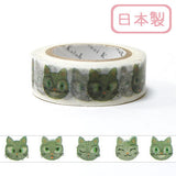 Cat's Eye Washi Tape • Shinzi Katoh Design Japanese Washi Tape