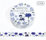 Cornflower Fairy 信頼 Washi Tape • Shinzi Katoh Design Japanese Washi Tape 