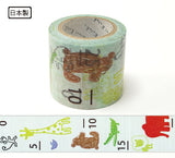Animal Measure Washi Tape Shinzi Katoh Design