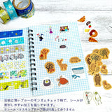 Bunny Sticker Album Shinzi Katoh Design