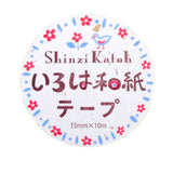 Maneki-neko Washi Tape Shinzi Katoh Design