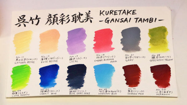 KURETAKE Gansai Tambi 12 Color Watercolor Palette - Pastel Tones - niconeco  zakkaya