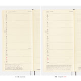 Hobonichi Weeks Tropical Yellow Weeks Hardcover Book (Japanese) - 2023 April Start